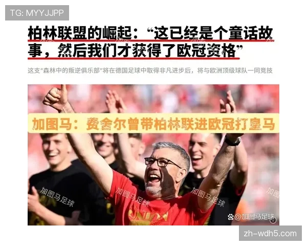 保级队海登海姆虽败犹荣，客场进攻效率提升