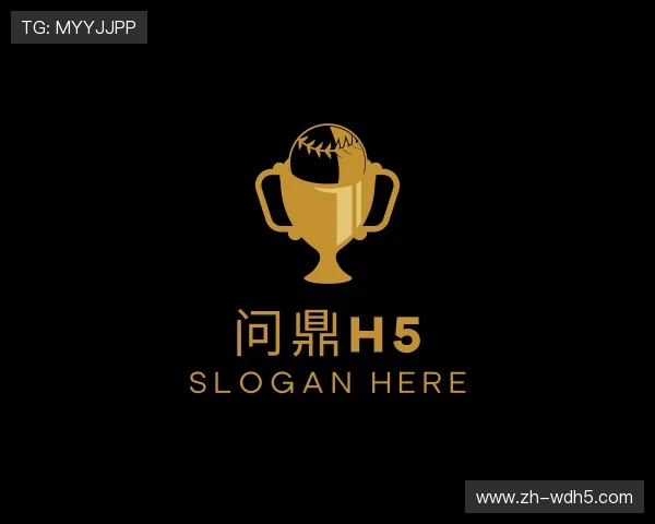 解读问鼎h5公司